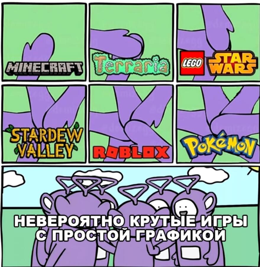 2 мема