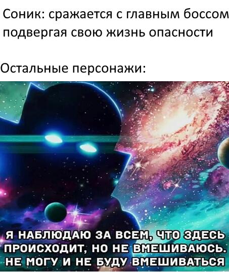 Мем без подписи