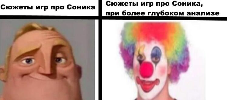 Мем без подписи