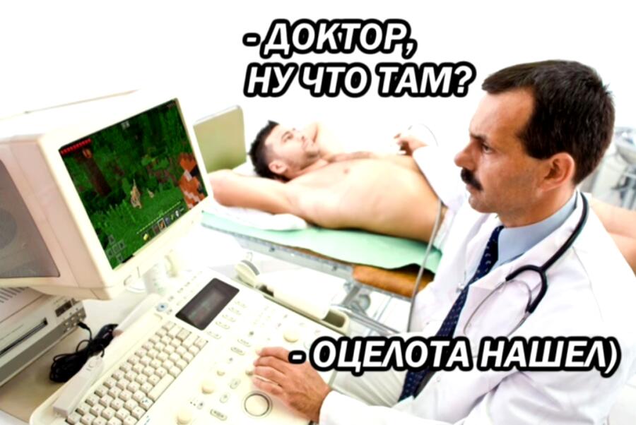 Мем без подписи