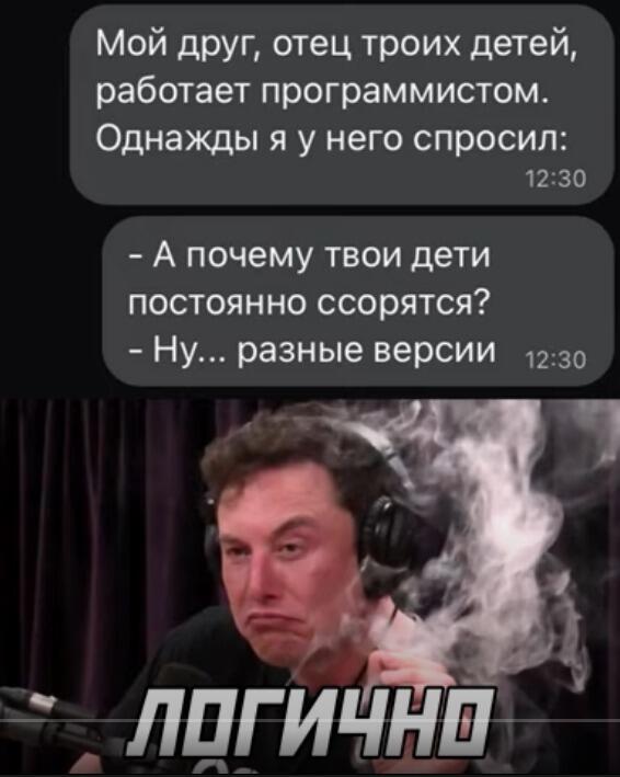 Мем без подписи