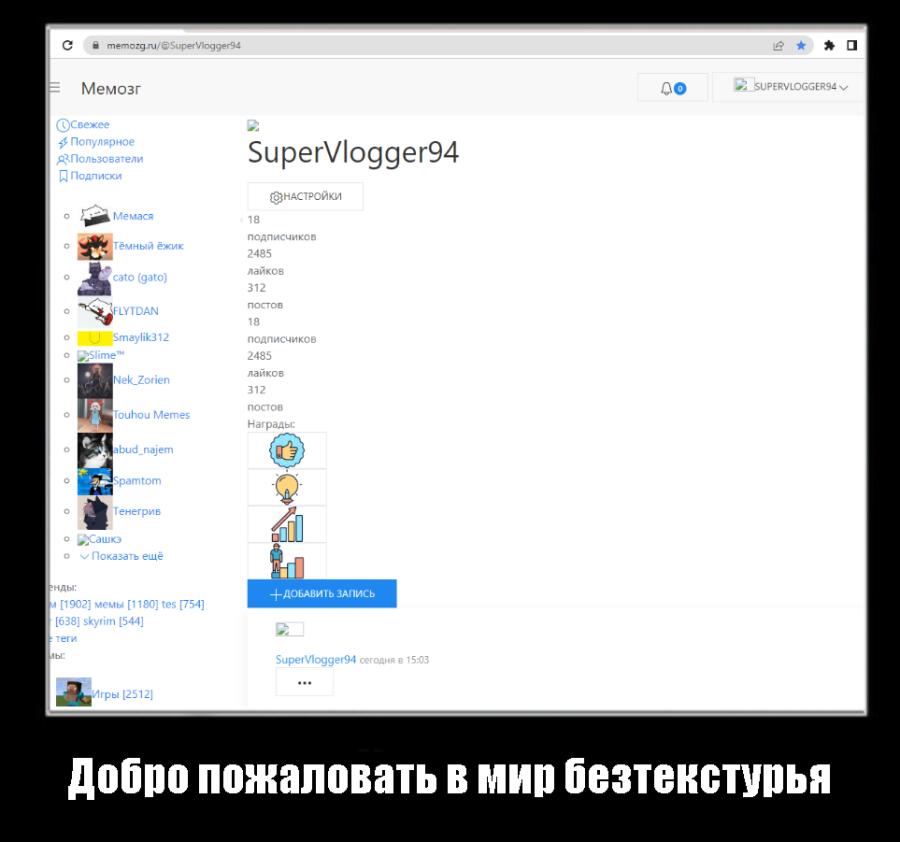 Безтекстурье в более лучшем качестве, теперь вы можете его разглядеть.
Ура, товарищи!