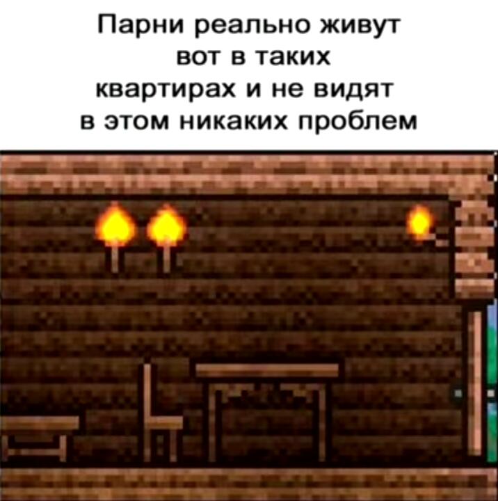 Мем без подписи