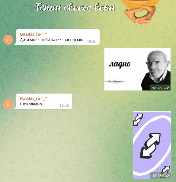 Мем от DimasDomBasder