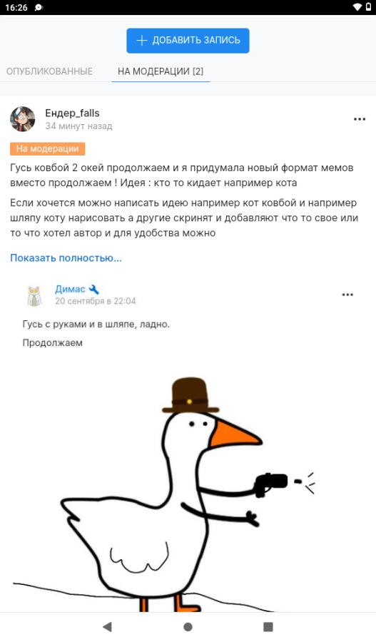 Первый мемасик с новой рубрикой хеллоуинский мишка желает няшных слов ( мишка должен оставаться няшным)