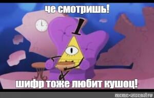Мем без подписи