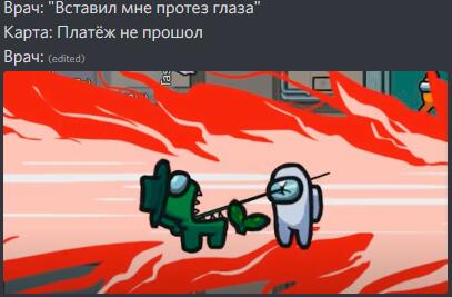 Мем от CrazyFox_52