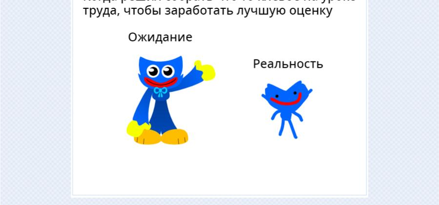 не ну хотя бы что то