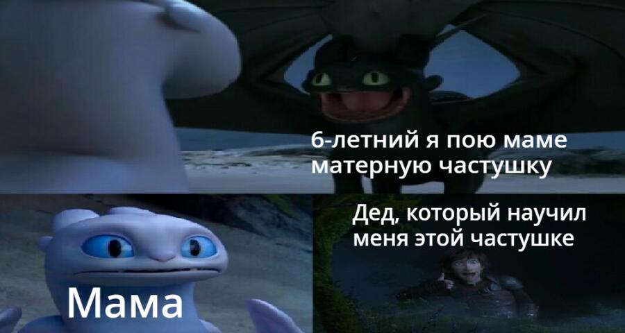 Мем от Лёхатрон_Эндерменович