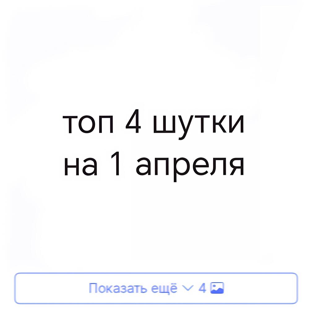 Мем без подписи