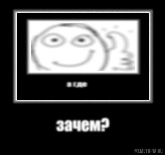 плов: человек со зрением 72%