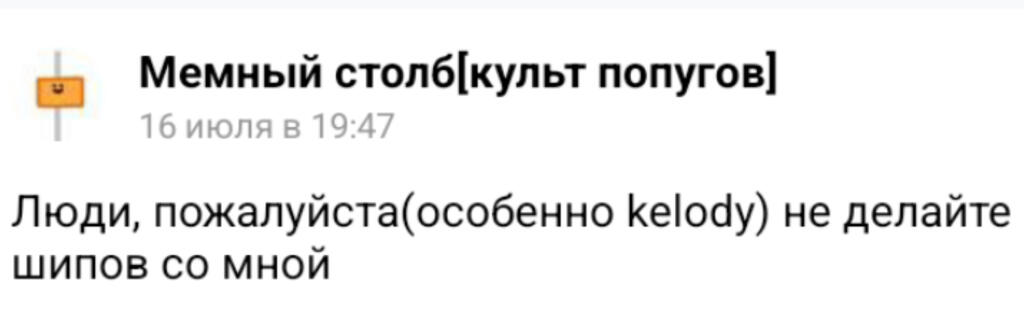 Кста шипы для вой(мемозг не принят)