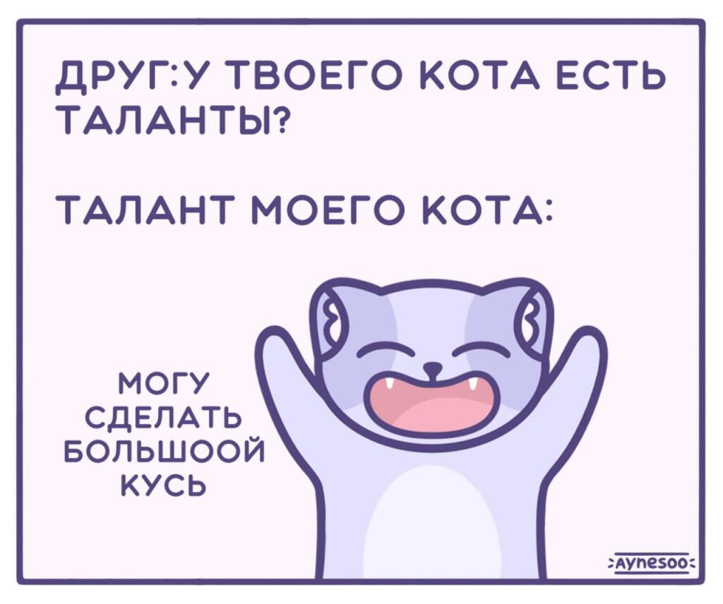 Мем от Бан до 01.01.3000