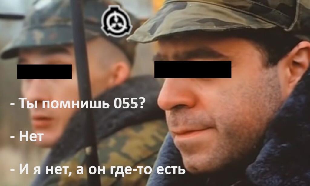 Смотрите какой новый мем я нашёл