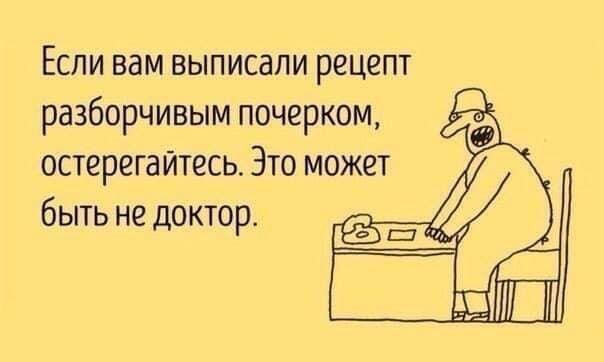 Мем от Джус