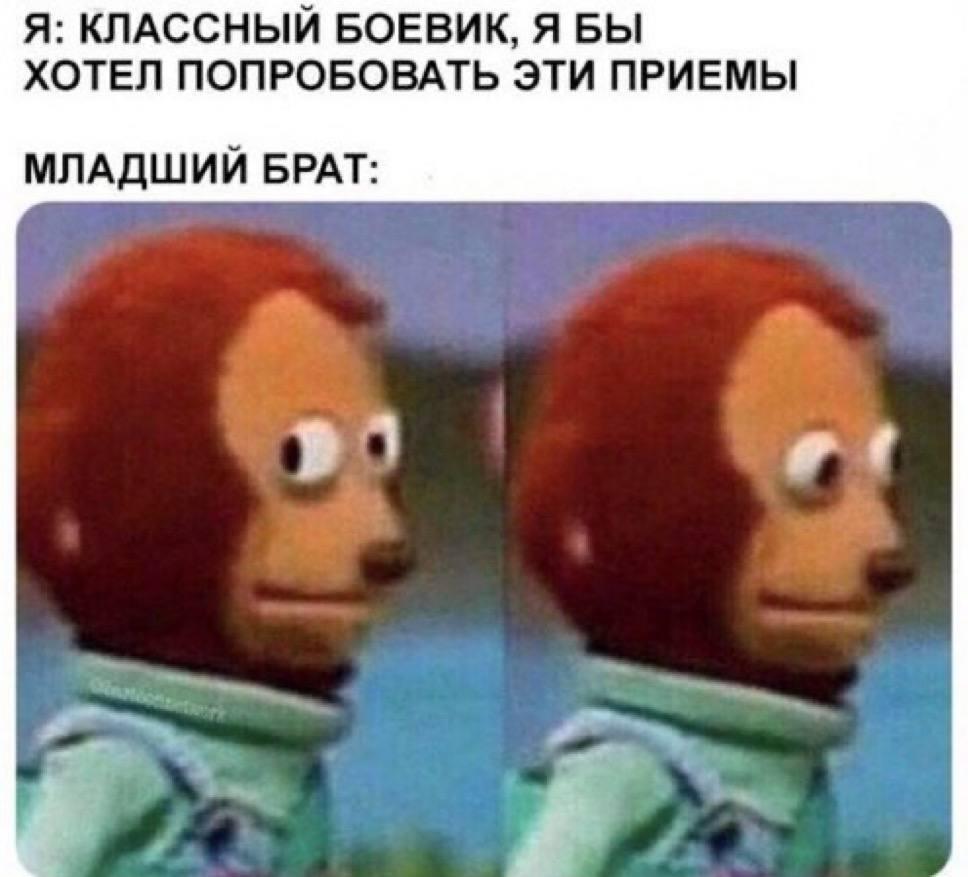 Мем от Zalyotnijj12