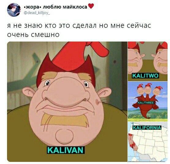 Мем от Ироник{ПЛМ}