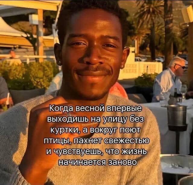 Это вайбы 🩷🩷