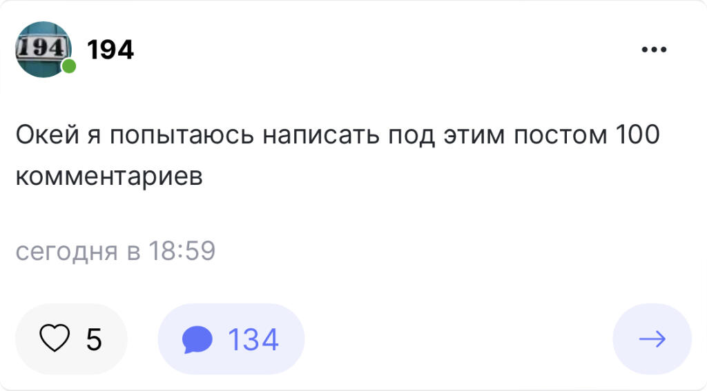 Димас бей!!