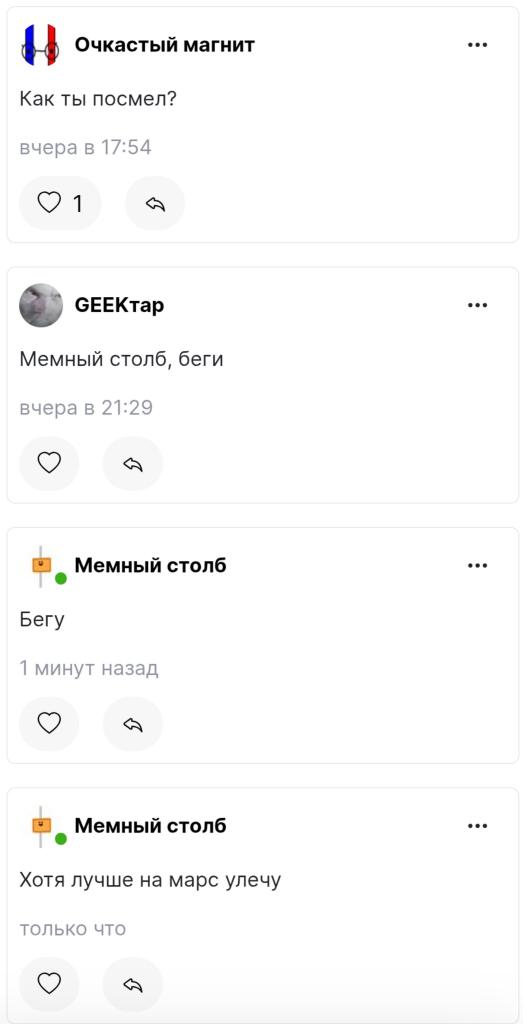 Блин что делать полететь то я полетел а магнит за мной