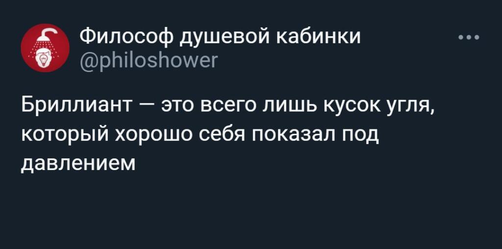Мем от Мемный челик ²⁰²⁵ official