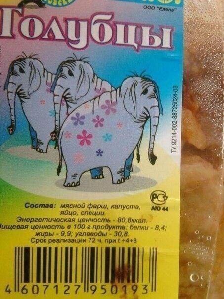 Бицепс господина Голубина