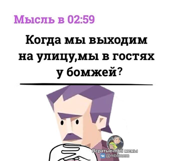Мем от Империя кактусов[ПЛМ]