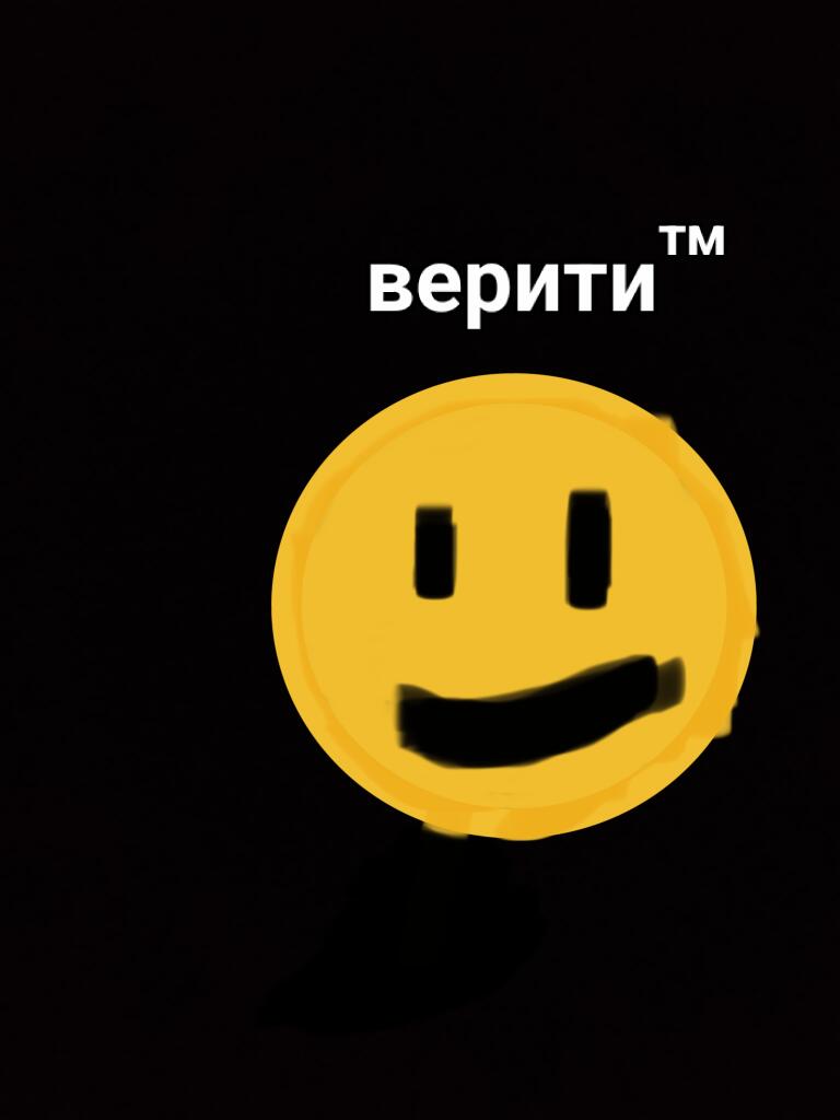 Арт верити