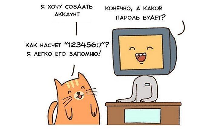 Мем от Алексей Сова