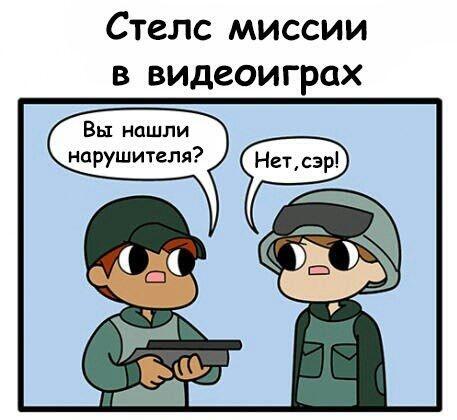 Где же он?)