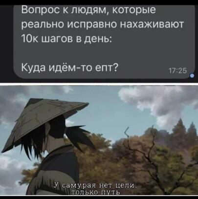 Мем от Lena