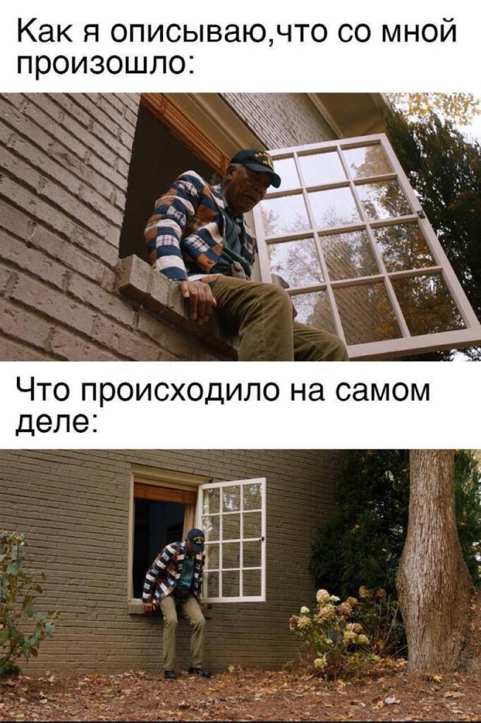 Мем от КотоУт