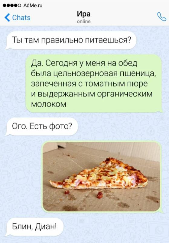 Мем от марк 333
