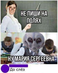 Мем без подписи