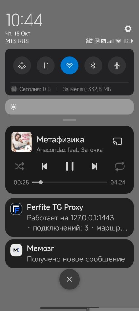 Короче все кидаем рандомные песни из своего плейлиста