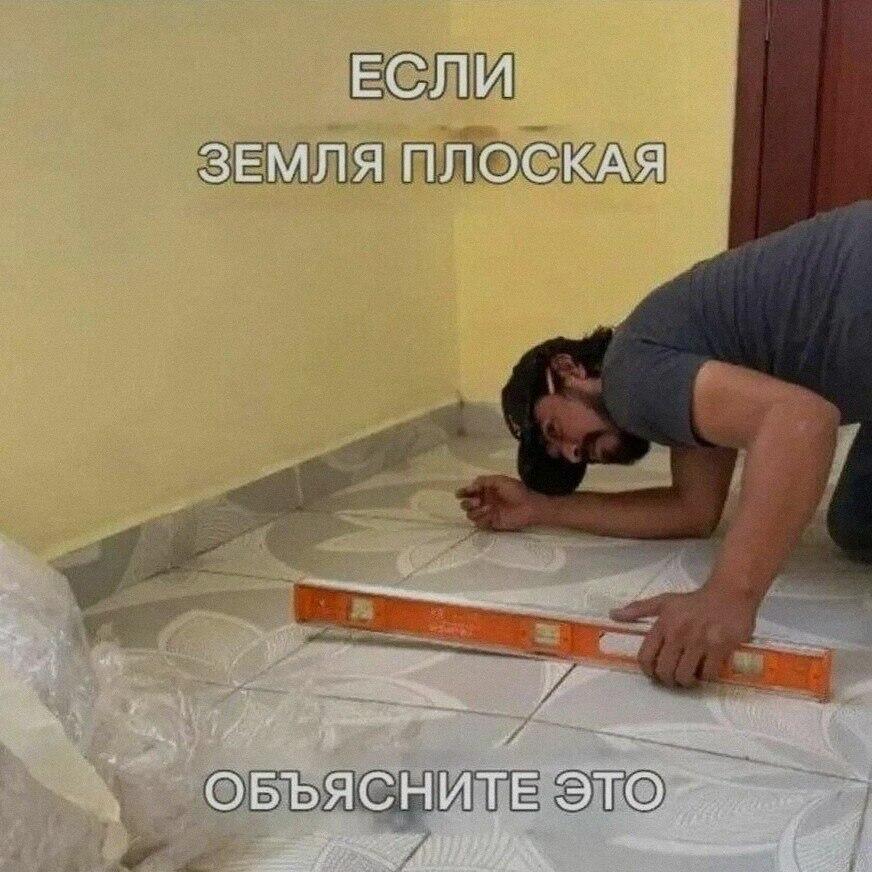 Продолжаем продвигать теорию плоского солнца