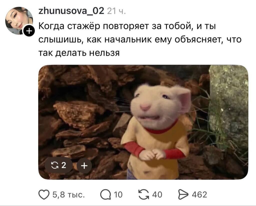 Персонаж в костюме мыши с довольным лицом на фоне земли