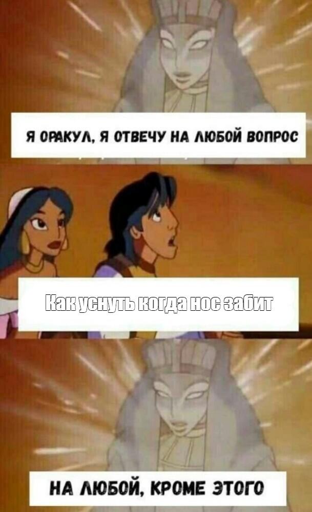 Мем от КотоУт