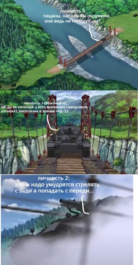 я и мои личности пытаемся успокоится после опознавания того факта что...