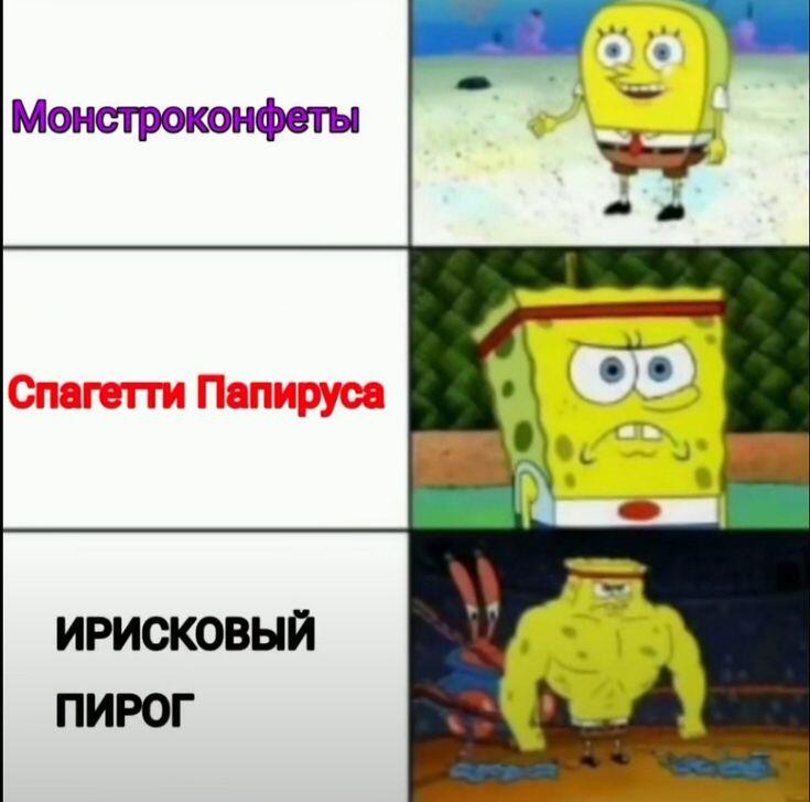 Мем без подписи