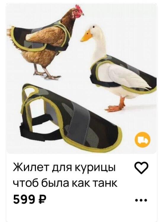 КУКАРЕКУ