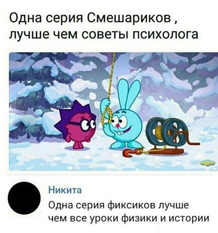 Мем без подписи
