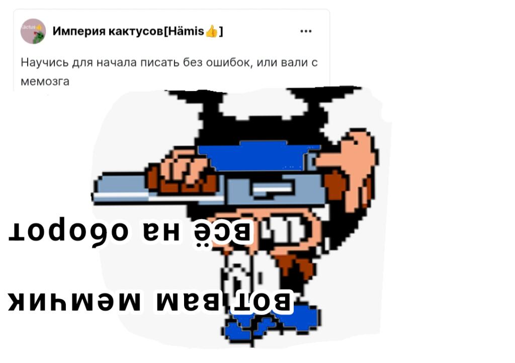 Ведите текст