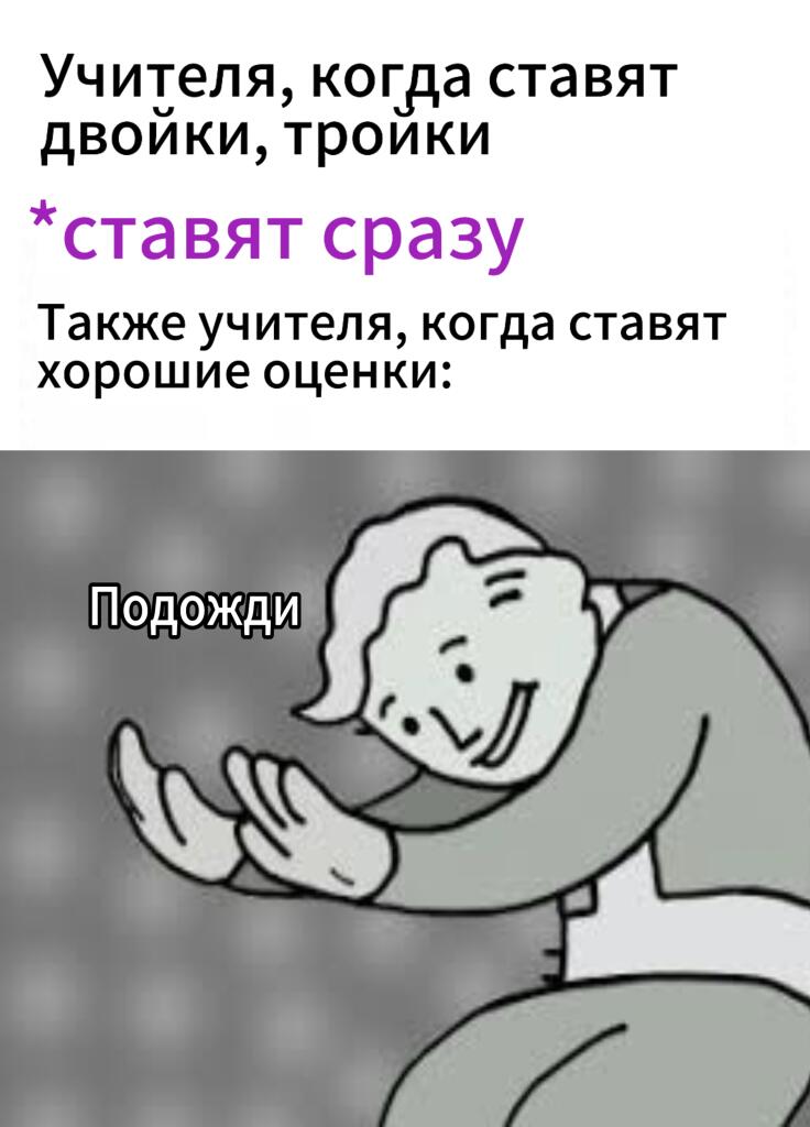 Мем без подписи
