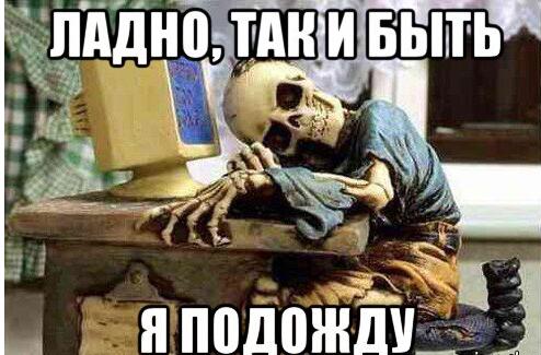 Никто: 
Абсолютно никто: 
Разработчики WinRar ждут пока кто то купит WinRar: