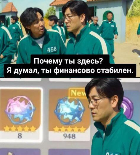 Мем без подписи