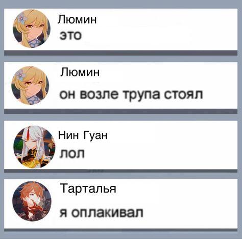 Коротко о ситуации в Ли Юэ