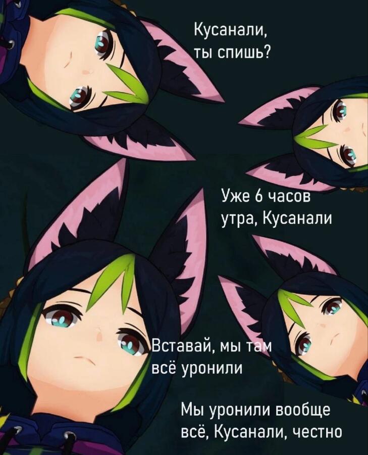 Мем без подписи