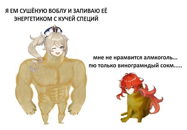 Мем от Hlebestsobaku