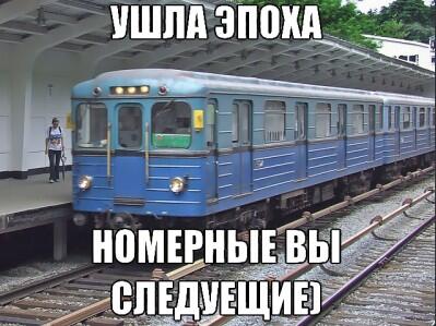 Мем от Сибиряк-и-Ленинград